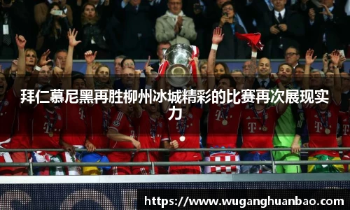米兰体育