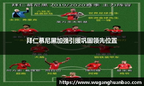 ac Milan