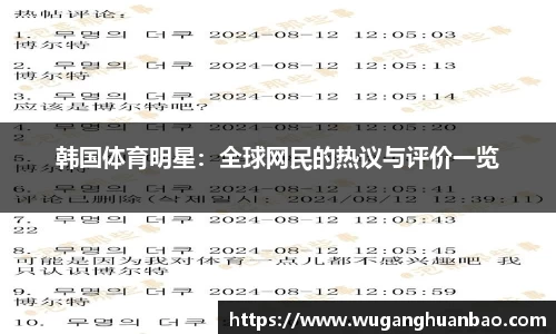 米兰体育官网