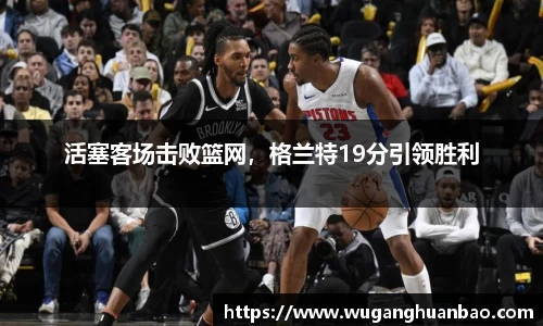 米兰体育官网