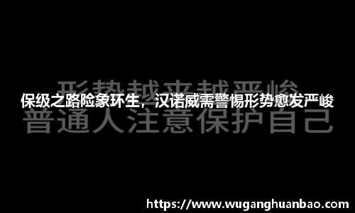 米兰体育