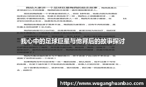 米兰体育官网