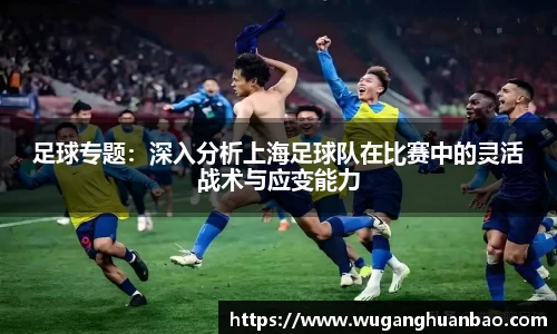 米兰体育