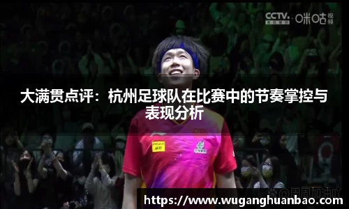 米兰体育官网