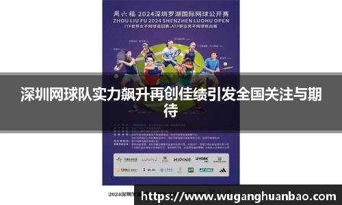 米兰体育官网