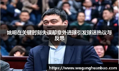 米兰体育官网