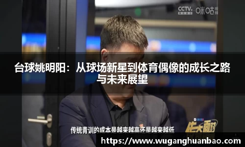 米兰体育