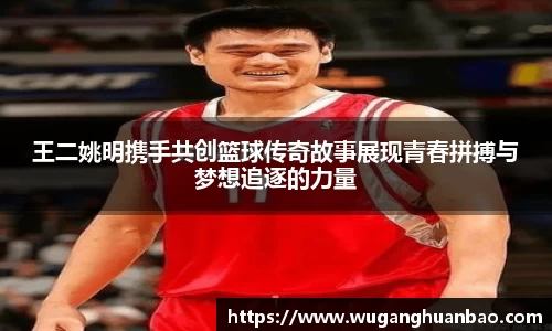米兰