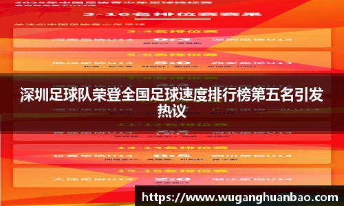 米兰