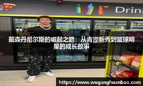 米兰