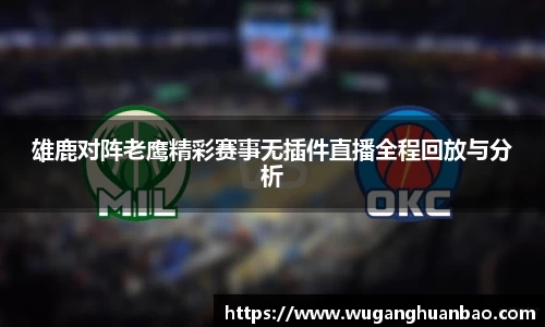 米兰体育