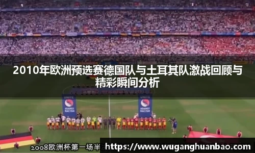 米兰