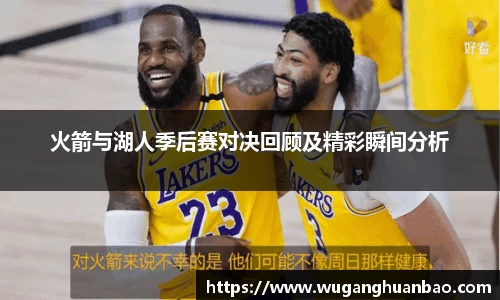 米兰