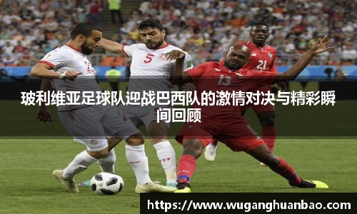 米兰