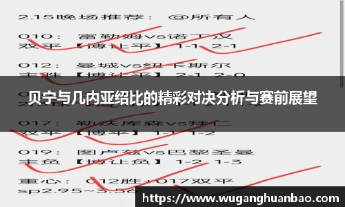 米兰