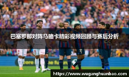 ac Milan