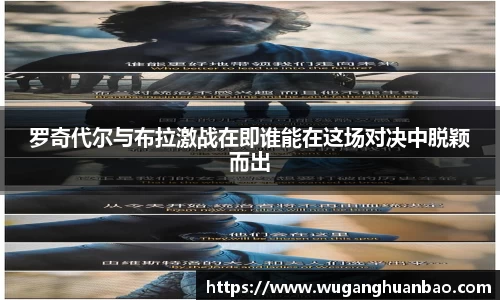 米兰