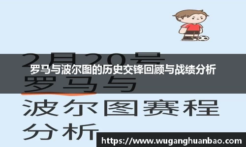 米兰体育官网