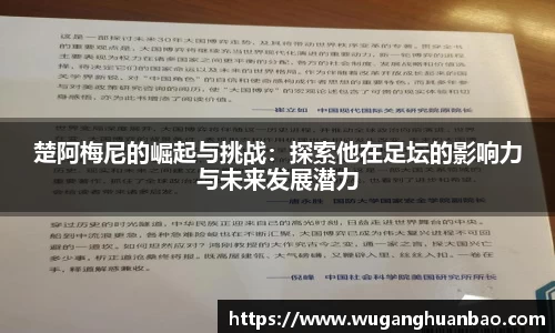 米兰体育官网