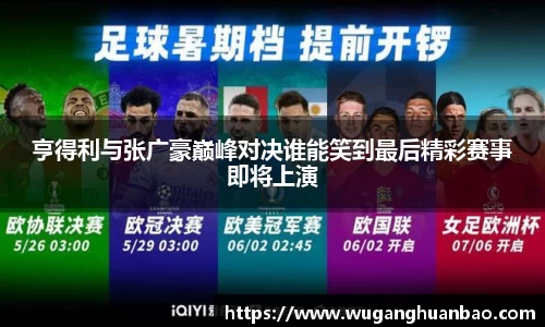 米兰体育
