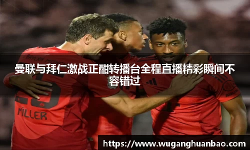米兰体育官网