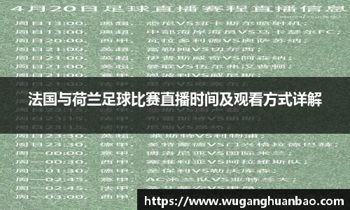 米兰