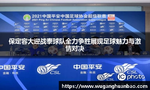 米兰体育官网