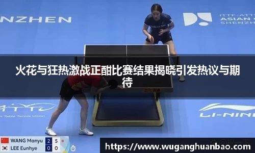 米兰