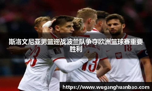 米兰体育官网