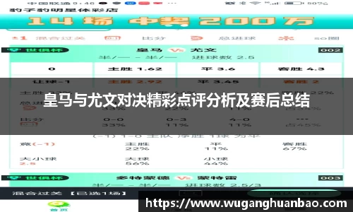 米兰