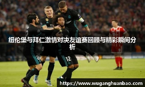 米兰体育