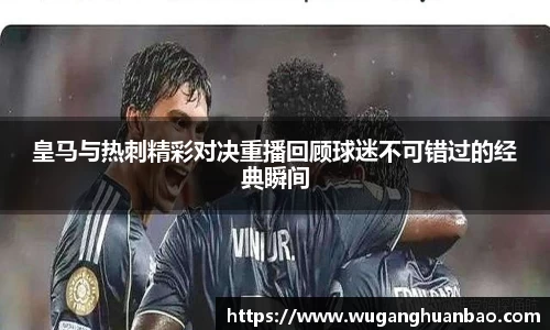 米兰