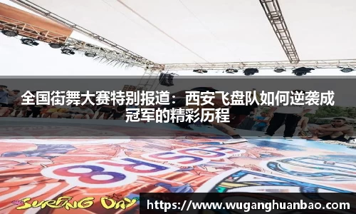 米兰体育
