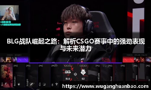 米兰