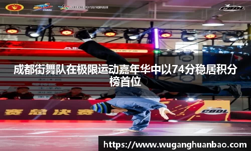 米兰体育官网