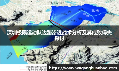 米兰体育