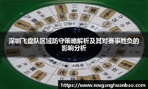 米兰体育官网