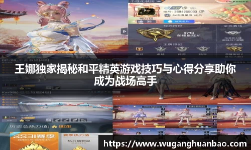 米兰