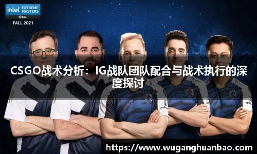 米兰体育官网
