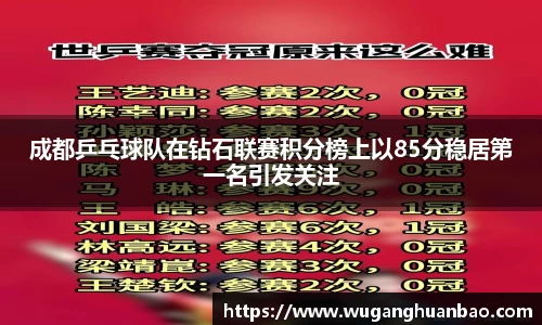 米兰体育官网